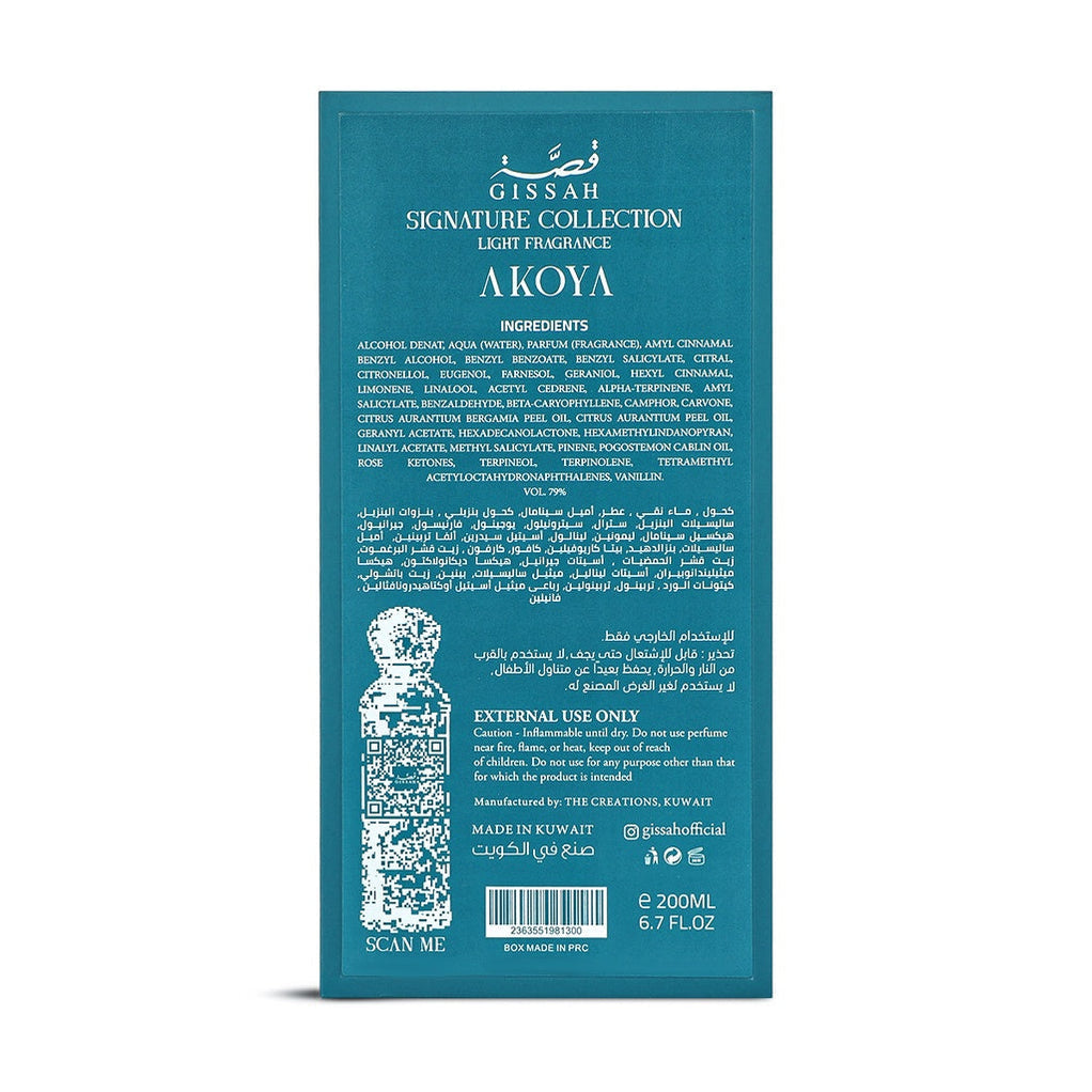 Gissah Akoya 200 ml EDP Unisex Perfume